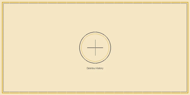 五分彩 大乐透历史开奖数据统计表