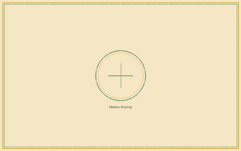 五分彩 大乐透五行生克推演总览图