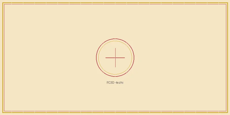 五分彩 福彩3d和值与跨度极值回补策略图