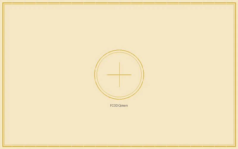 五分彩 福彩3d奇门遁甲九宫飞星战术总览