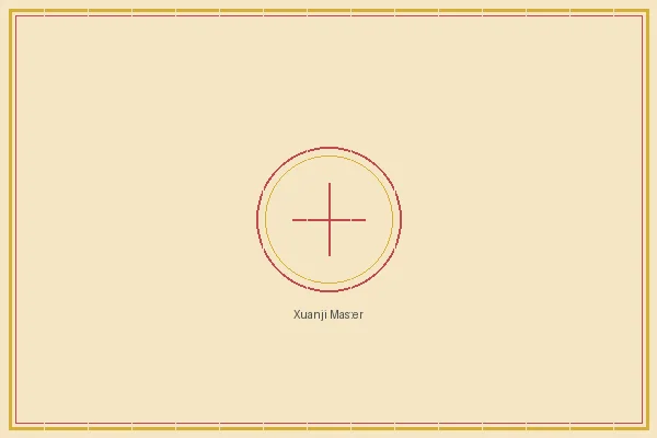 五分彩 大乐透五行推演宗师玄机子