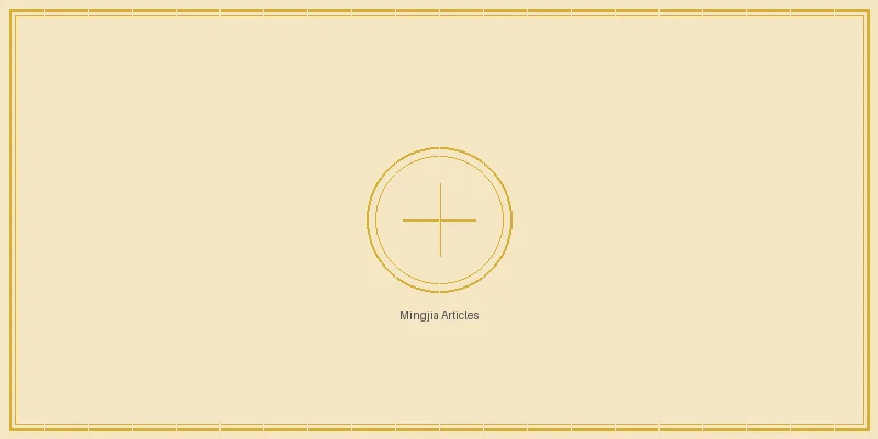 五分彩 名家专栏文章索引导览