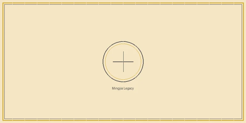 五分彩 名家心法传承与发展