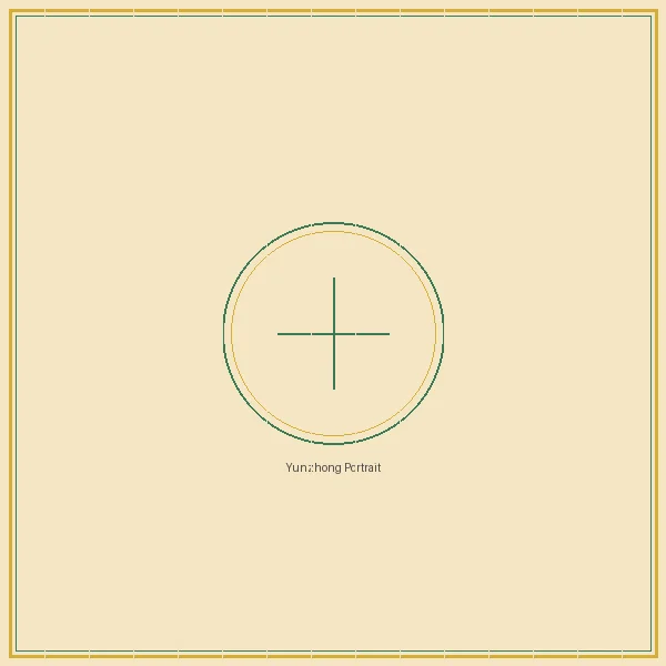 五分彩 综合策略大师云中子画像