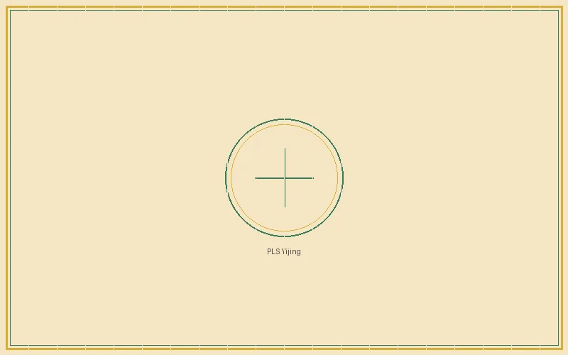 五分彩 排列三易经心法推演总览图